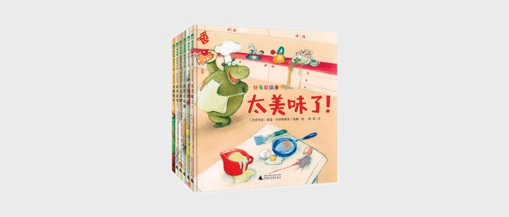 “Happiness is Easy” series (6&nbsp;titles)