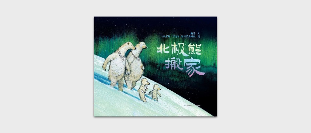 Where Do We&nbsp;Go?